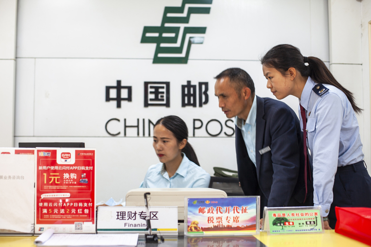在4月份税收宣传月期间，双柏县税务局到双柏县鄂嘉镇开展税法宣传。图为双柏县税务局在鄂嘉镇邮政所开展邮政代开发票业务辅导培训，方便边远乡镇纳税人开具发票。（摄影：杨洪波）041803_1.jpg