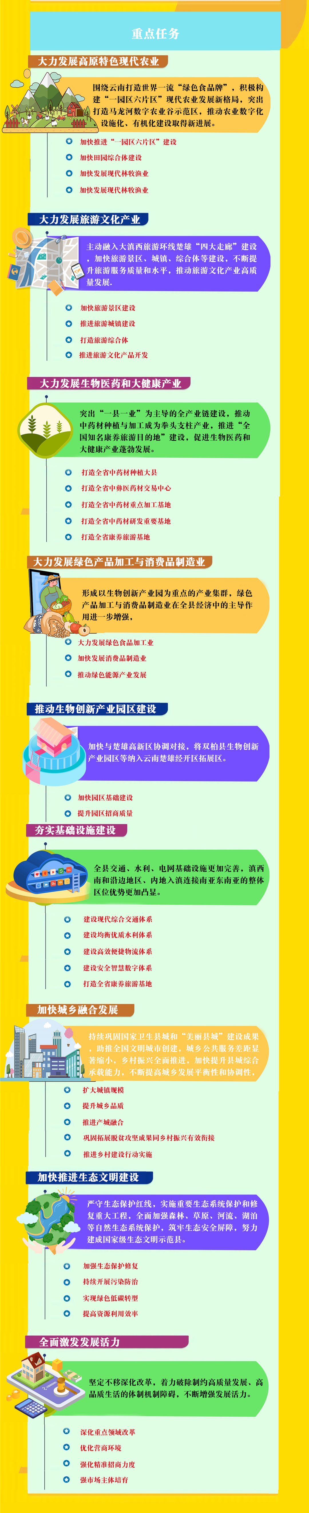 02_副本_副本.jpg