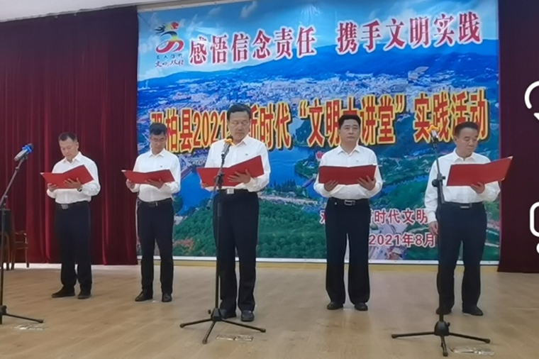 微信图片_20210816225435_副本.jpg